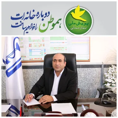 بهارهمدلی اقدامی در جهت همدل شدن با هموطنان سیل زده 