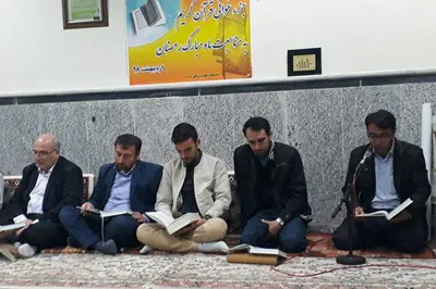 دانشکده علوم پزشکی سراب؛ میزبان مراسم جزءخوانی قرآن