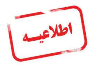 ارسال مدارک نظام وظیفه