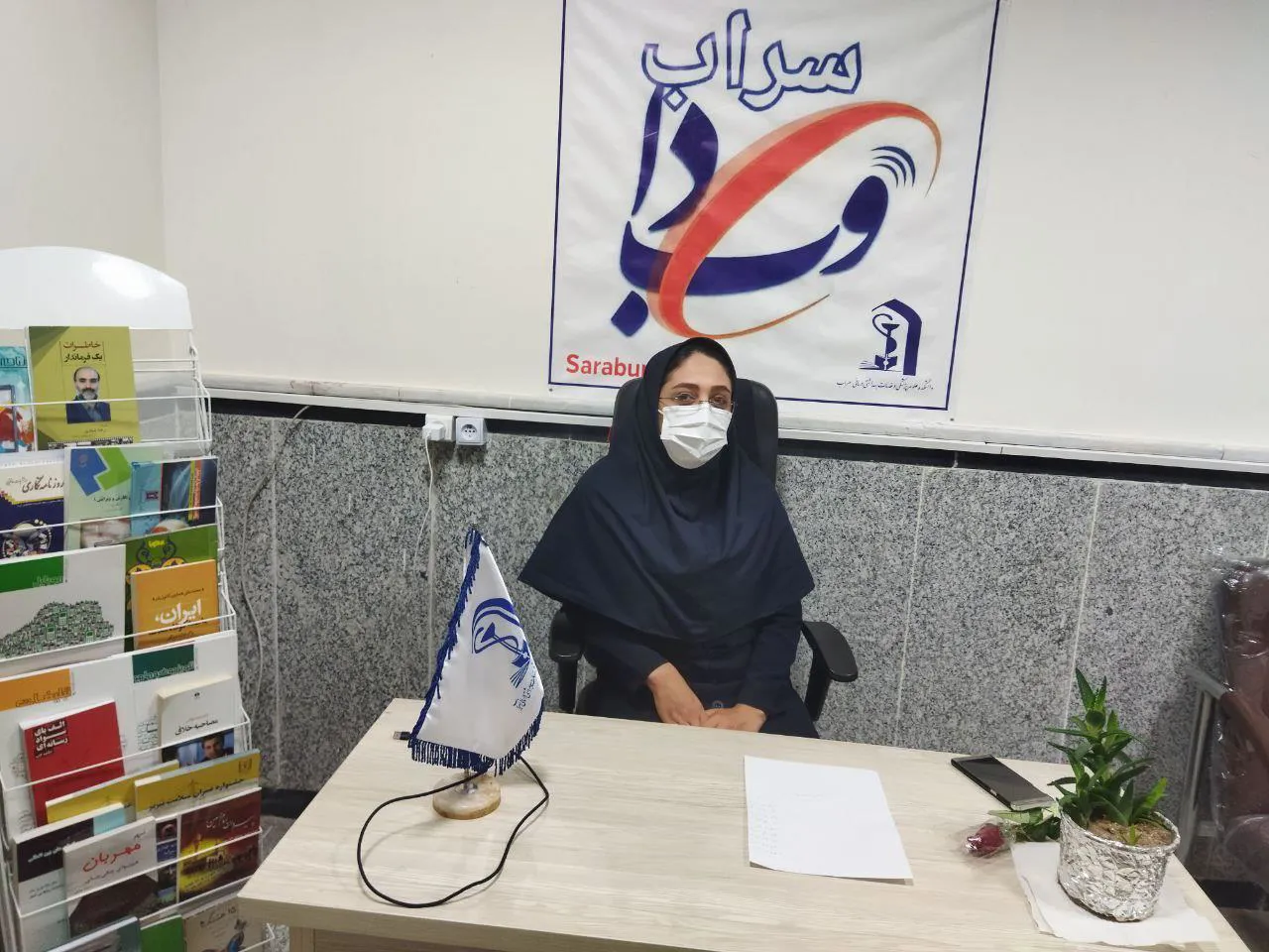 ارتقا خدمات دندانپزشکی در دانشکده علوم پزشکی سراب