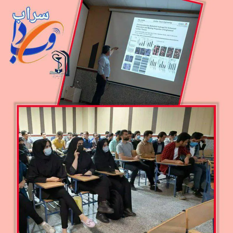 کارگاه نانو فناوری برگزارشد