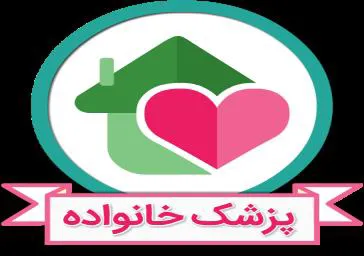 فراخوان پزشک خانواده