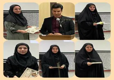 همایش زنان کنشگر سلامت در حوزه حجاب و جمعیت
