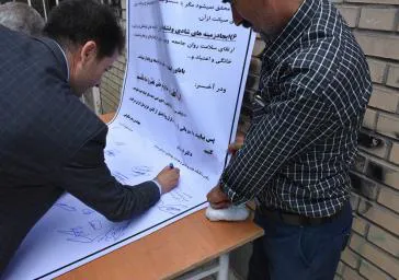 ارتقاءخدمات در حوزه سلامت منوط به عزم و توجه همگانی است